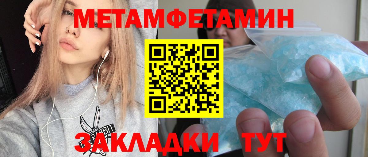 Амфетамин 97%  АМФЕТАМИН  Киров  Вход с VPN 