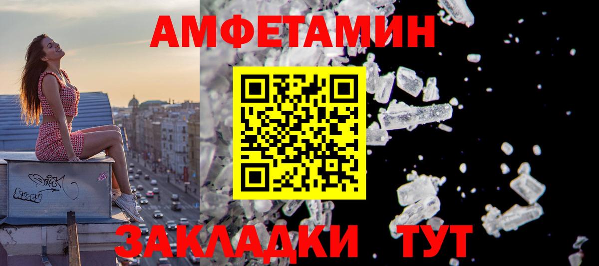 АМФ 98% Киров