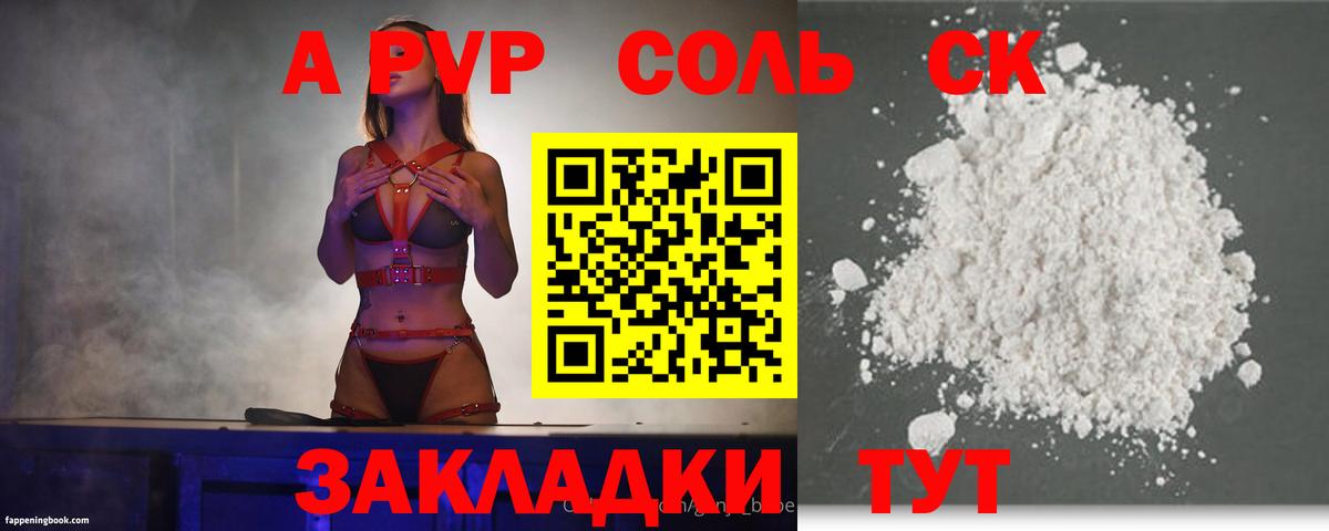 Амфетамин Киров