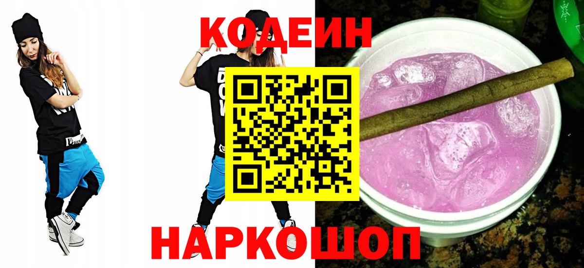 ГАШ  ЭКСТАЗИ  Мефедрон   Кокаин  Вход с VPN  Киров  Канабис  LSD-25 