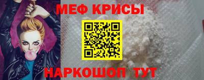 альфа пвп VHQ Коммунар