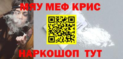 альфа пвп VHQ Коммунар