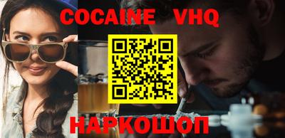 альфа пвп VHQ Коммунар
