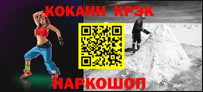 кристаллы Конаково