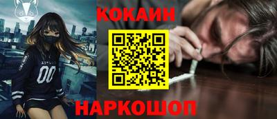 кристаллы Конаково
