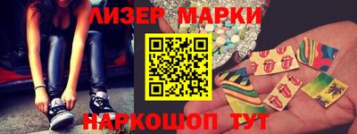марихуана Комсомольск-на-Амуре
