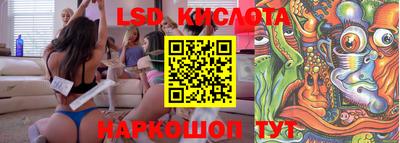 кристаллы Конаково