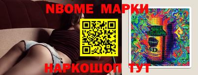 альфа пвп VHQ Коммунар