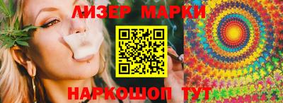 кристаллы Конаково