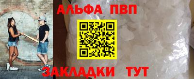 альфа пвп VHQ Коммунар