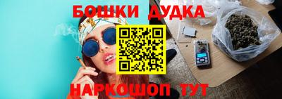 марихуана Комсомольск-на-Амуре