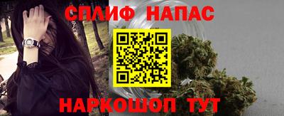 марихуана Комсомольск-на-Амуре