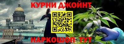 марихуана Комсомольск-на-Амуре