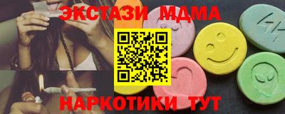 кристаллы Конаково