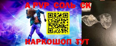 кристаллы Конаково