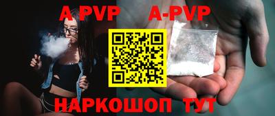 альфа пвп VHQ Коммунар