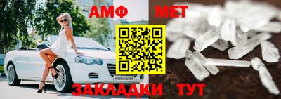 альфа пвп VHQ Коммунар