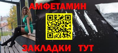 кристаллы Конаково