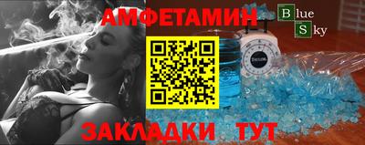 альфа пвп VHQ Коммунар