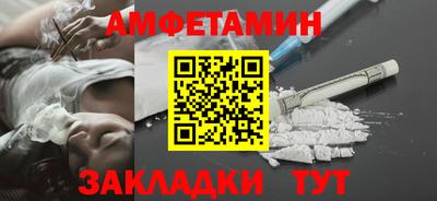 кристаллы Конаково