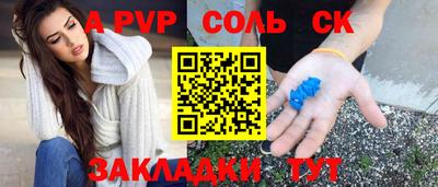 марихуана Комсомольск-на-Амуре