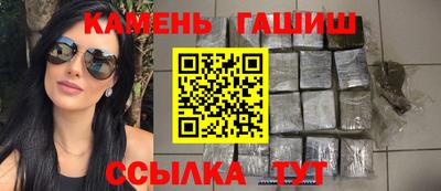 марихуана Комсомольск-на-Амуре
