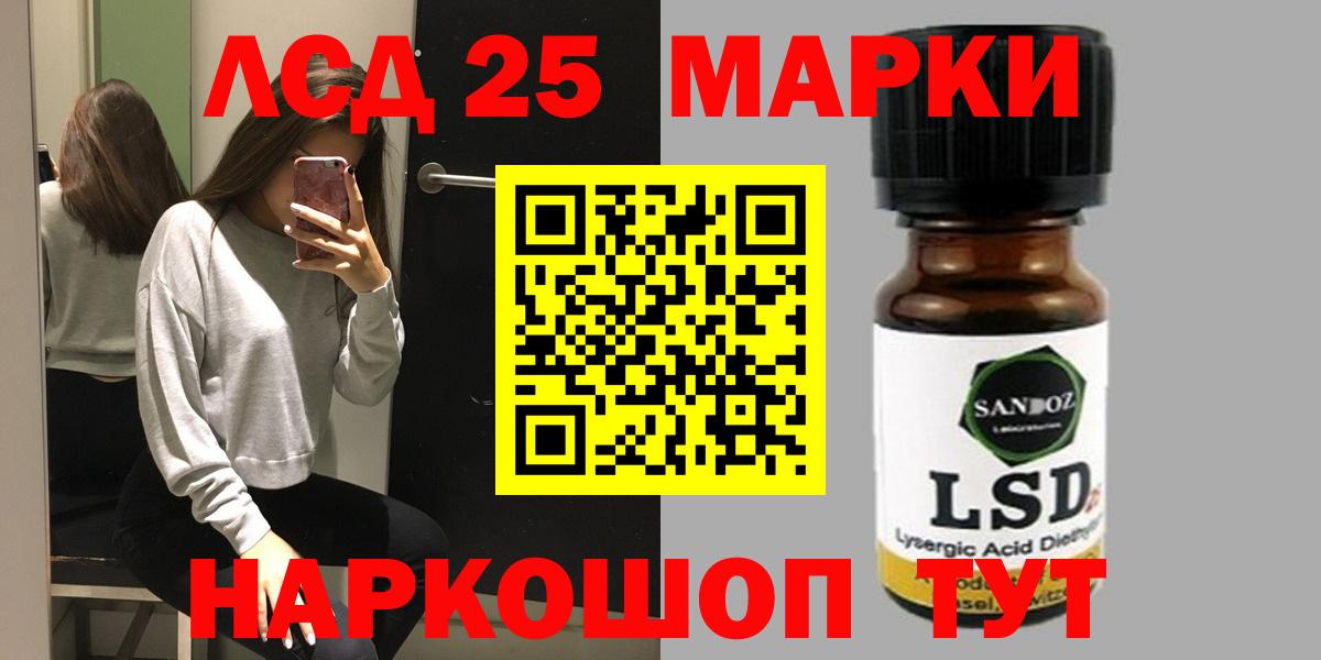 ЛСД экстази кислота  Вход с VPN  Киров 