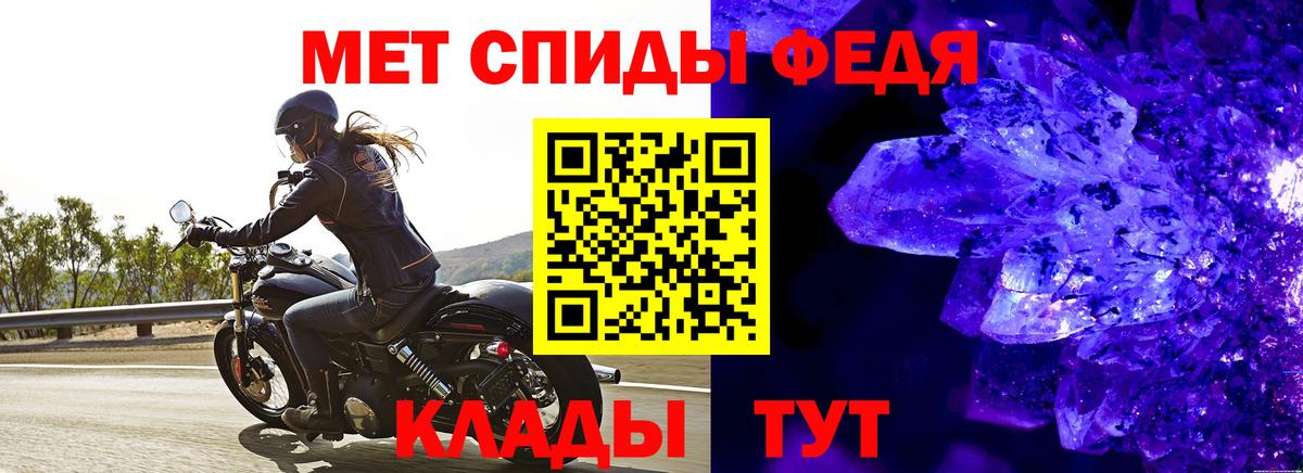 Метамфетамин витя Киров