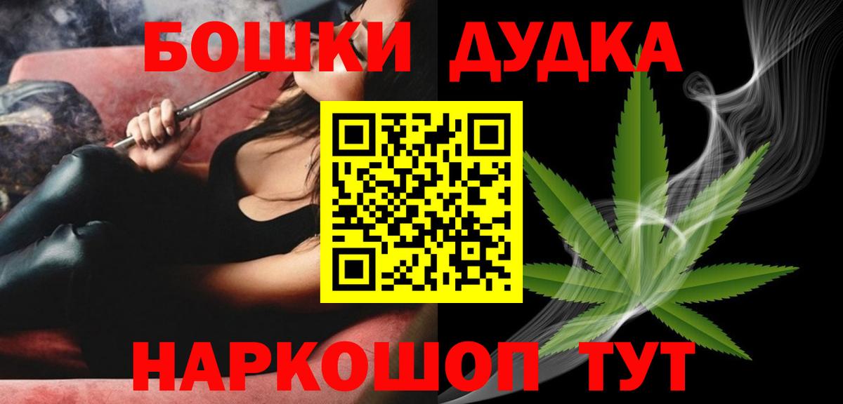 Каннабис OG Kush  МАРИХУАНА White Widow  Киров  Канабис ГИДРОПОН  Вход с VPN  Канабис тримм 